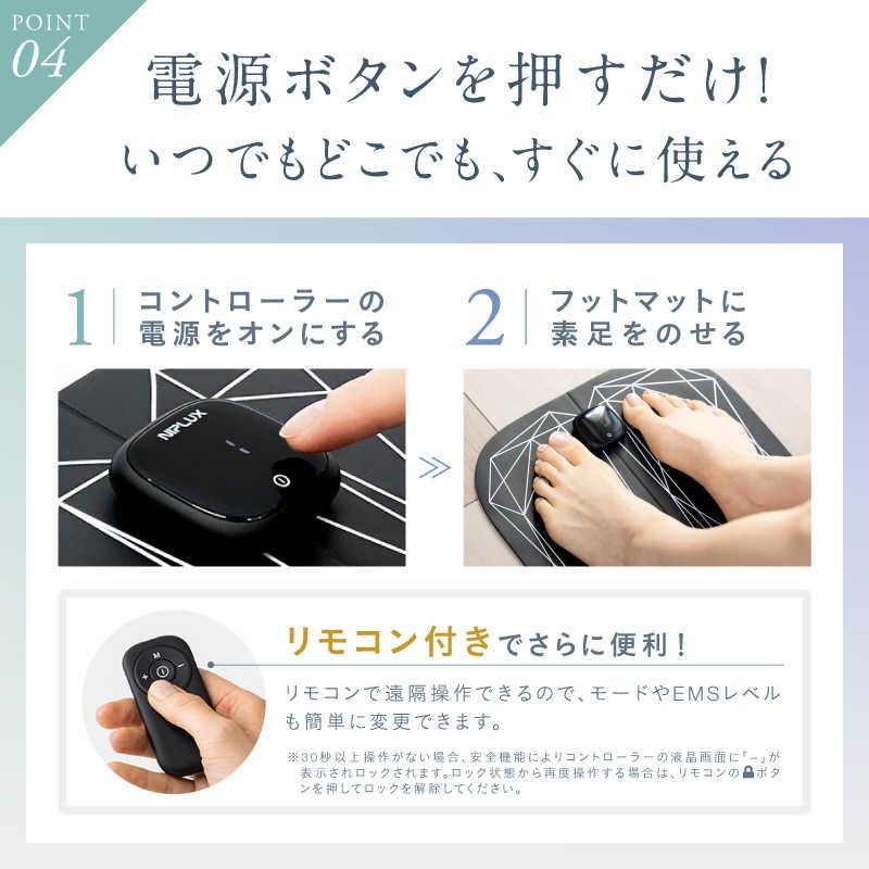 未使用　NPLUX   レッグ リラックス NIPLUX 日創プラス NIPLUX NECK RELAX 1S ニップラックス LEG FIT