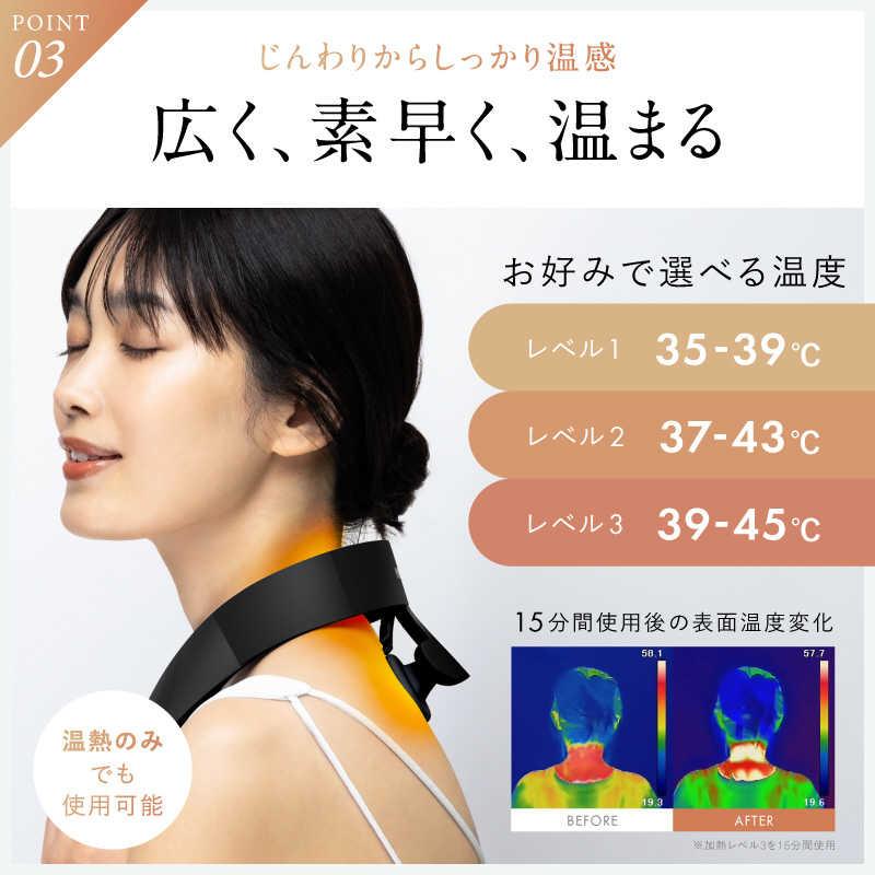 日創プラス NIPLUX NECK RELAX 1S ニップラックス ネックリラックス