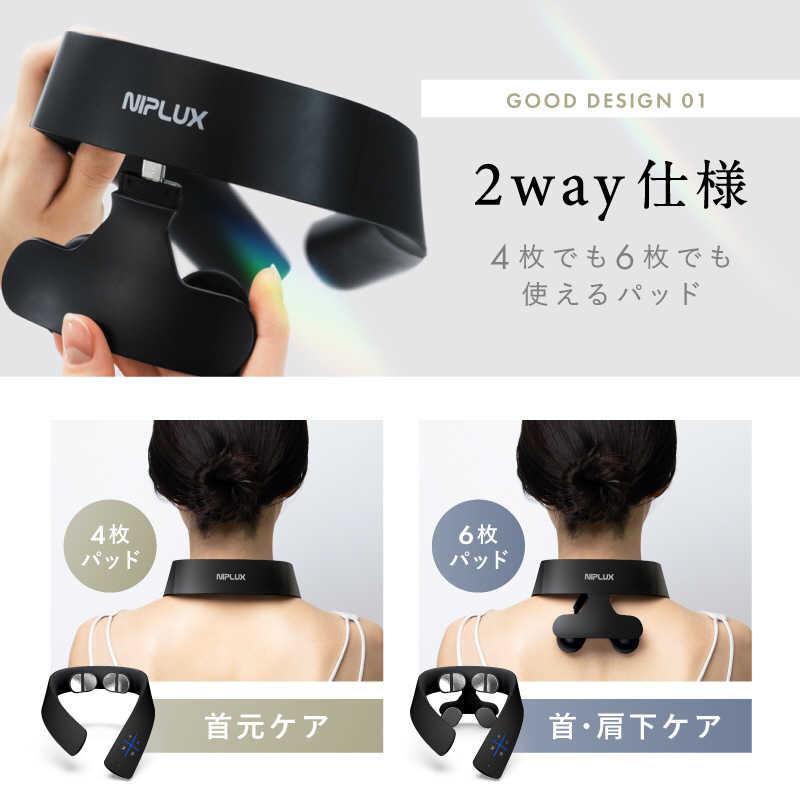 日創プラス NIPLUX NECK RELAX 1S ニップラックス ネックリラックス