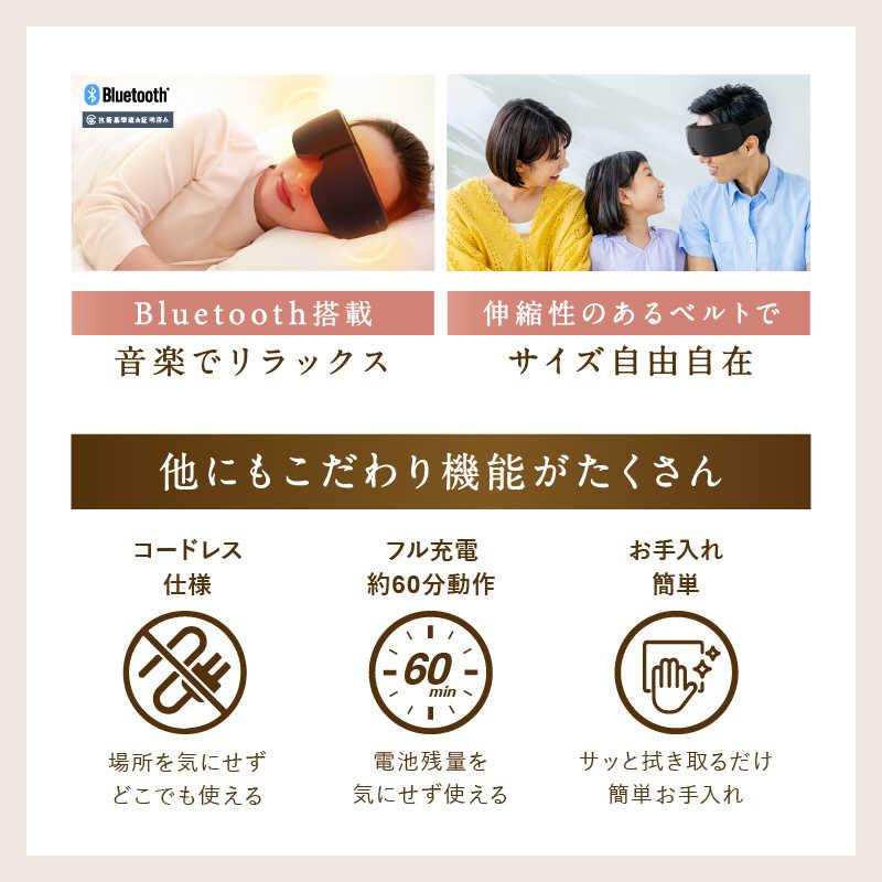 日創プラス NIPLUX EYE RELAX S ニップラックスアイリラックスエス ホワイト NP-ERS24Wの画像