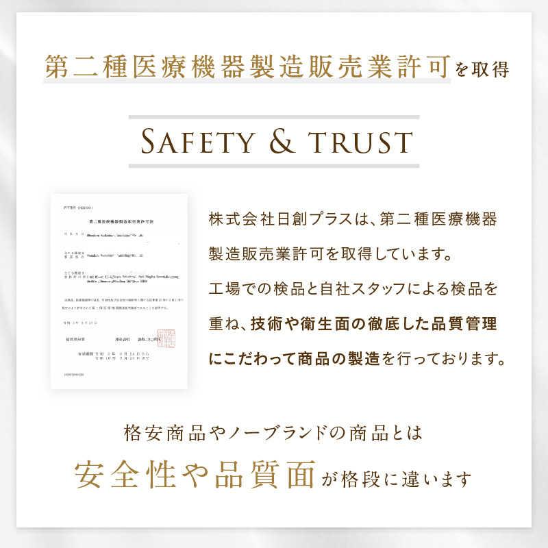 日創プラス NIPLUX EYE RELAX S ニップラックスアイリラックスエス ホワイト NP-ERS24Wの画像