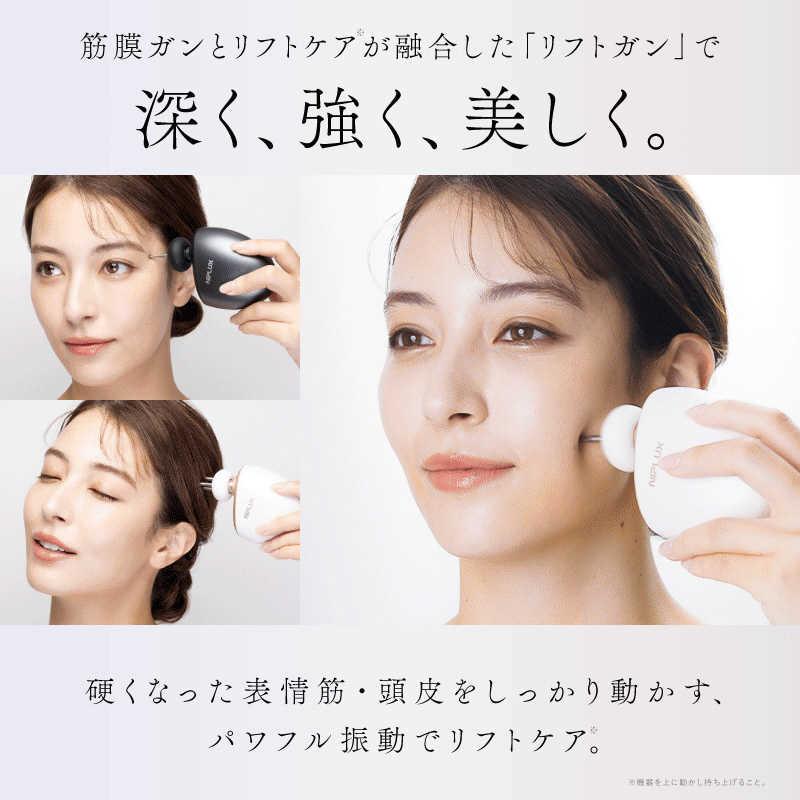 日創プラス NIPLUX ニップラックス BEGUN ビガン 美顔 ホワイト NP-BG25Wの画像