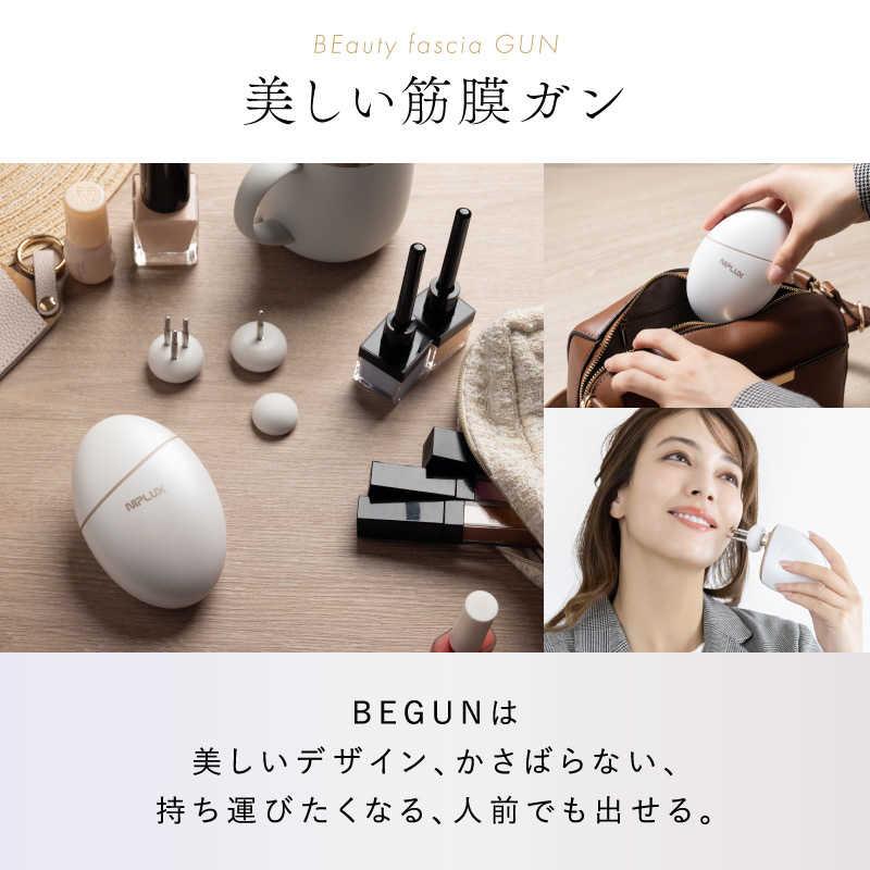 日創プラス NIPLUX ニップラックス BEGUN ビガン 美顔 ホワイト NP-BG25Wの画像