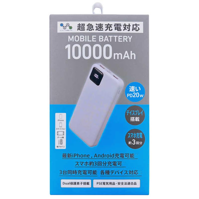 サンマックステクノロジーズ モバイルバッテリー10000mAh PD20W 7セグ