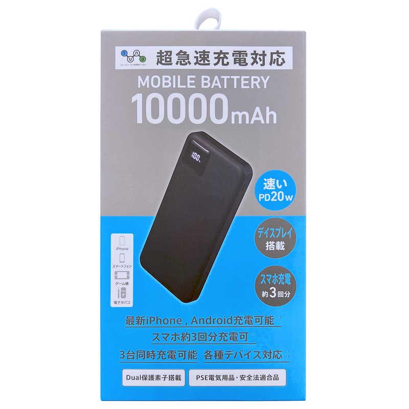 サンマックステクノロジーズ モバイルバッテリー10000mAh PD20W 7セグ