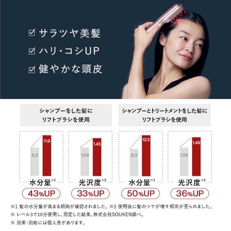 ステラボーテリフトブラシPRO2.0/モンサントグレー STELLA BEAUTE（ステラボーテ） レーザー＆EMSリフトブラシPRO2.0