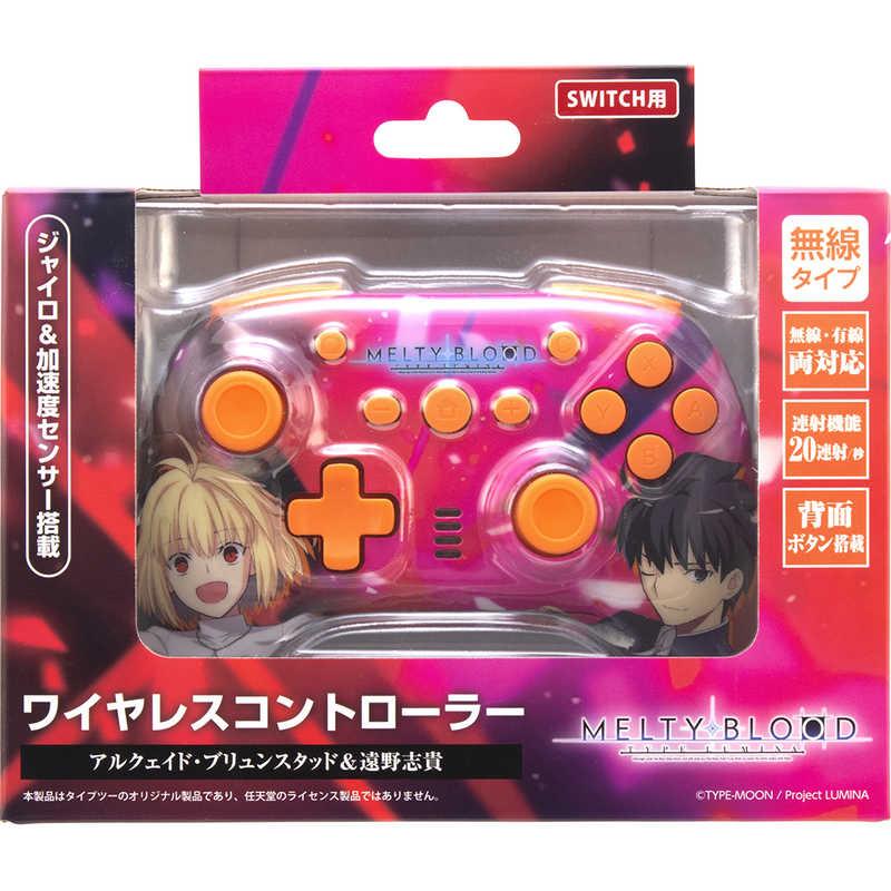 タイプツー SWITCH用メルティブラッドワイヤレスコントローラー