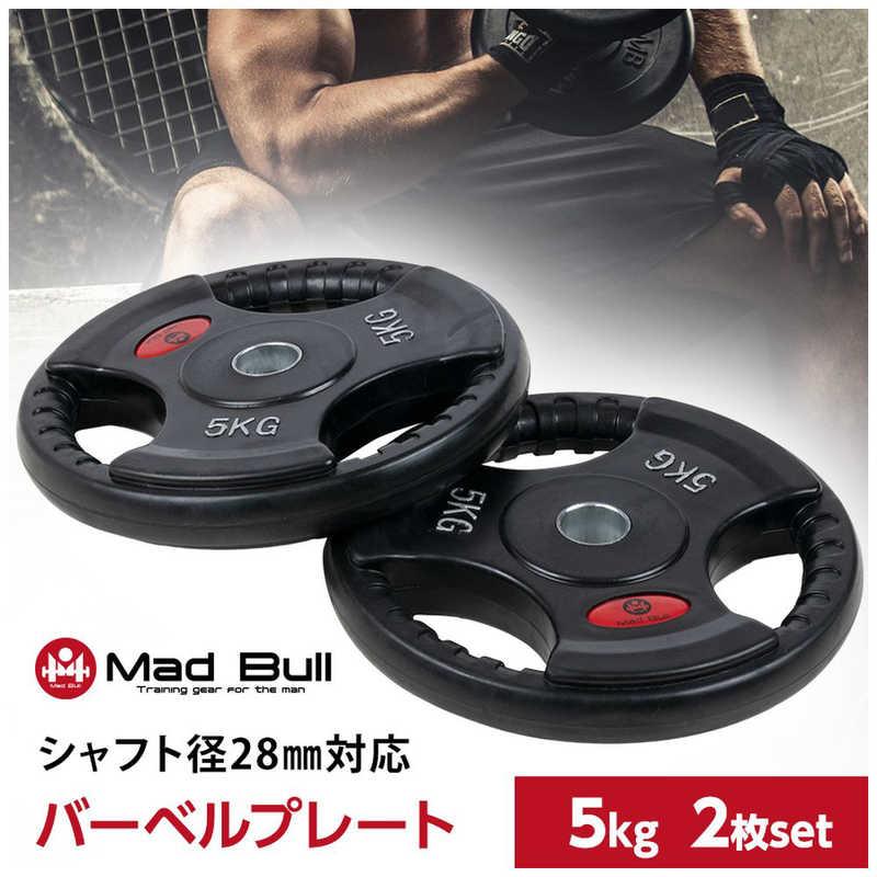 リーボック バーベルプレート5kg2個セット マッドブル MBS22CM005