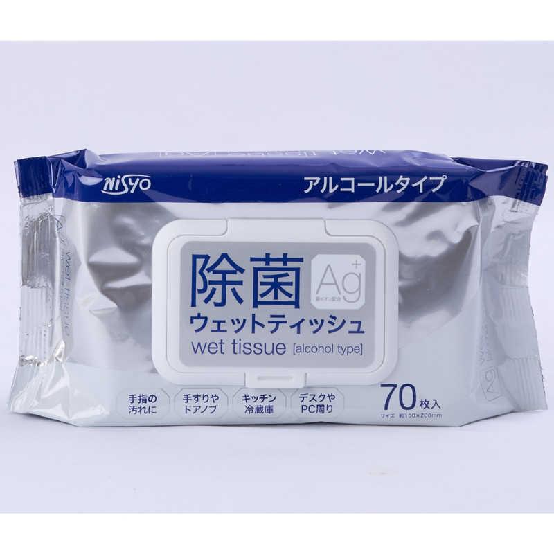 日翔 アルコール除菌 ウェットティッシュ 70枚入 : コジマYahoo!店