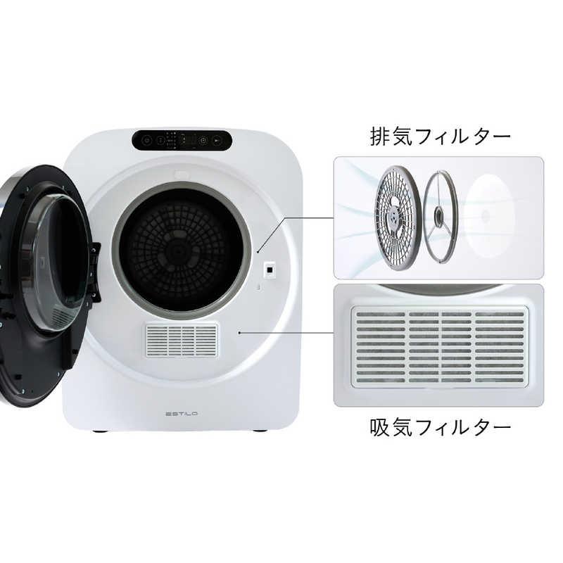 ESTILO エスティロ コンパクト衣類乾燥機 [乾燥容量3.0kg /電気 ESTILO エスティロ コンパクト衣類乾燥機 [乾燥容量3.0kg /電気
