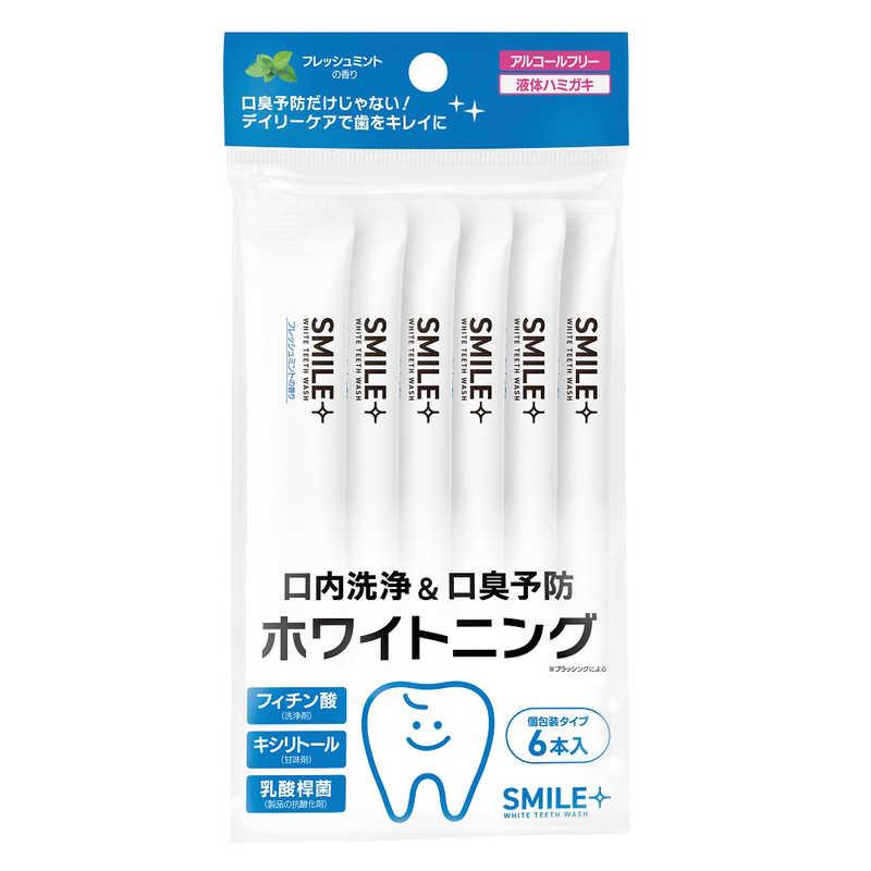 千空 スマイルプラス美歯ウォッシュ12ml : コジマYahoo!店 - 通販