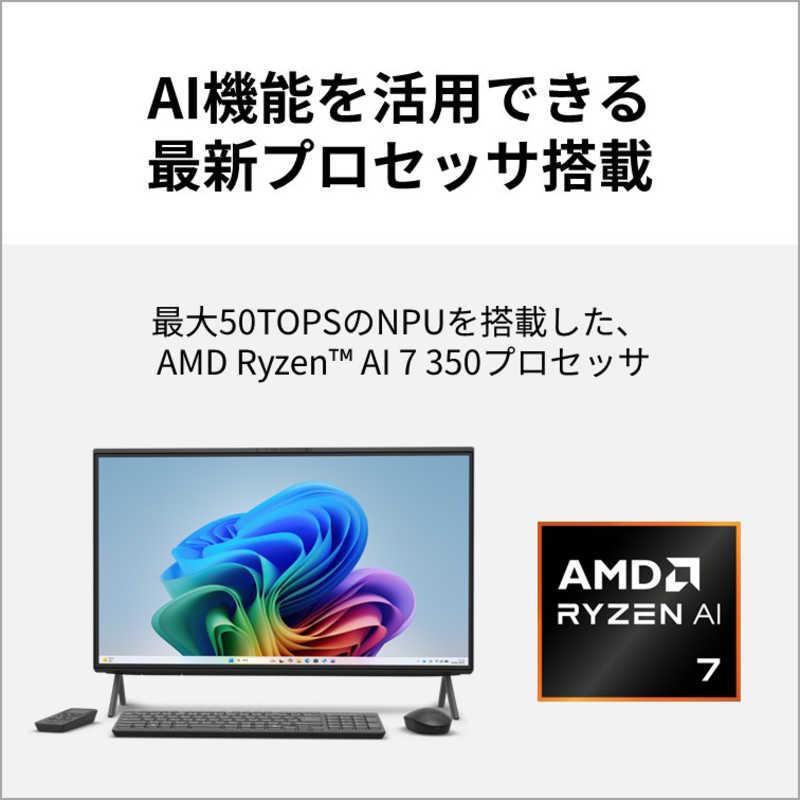 富士通 テレビ M.2+3.0TB/Win11/i7/12GB/オフィス/BD 富士通 FUJITSU FMV Desktop F [ Copilot+ PC / 27型 Win11 Home