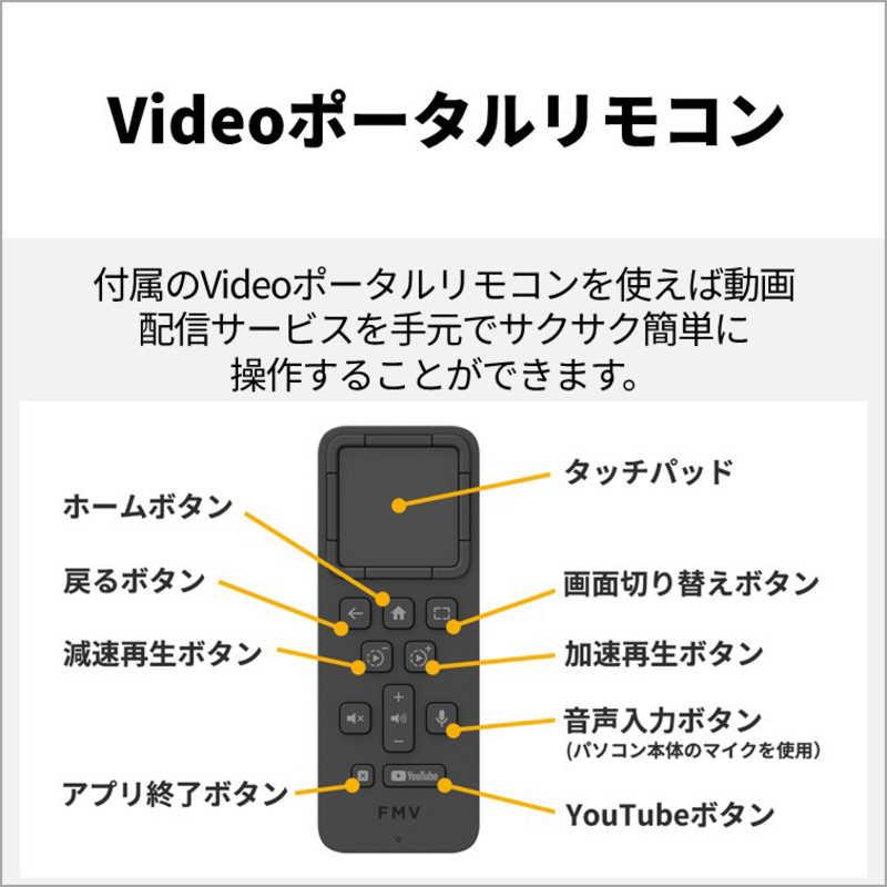 FUJITSU FMV ノートパソコン本体 ホワイト 8ボタンゲーミングマウス付 富士通 FUJITSU FMV Desktop F [ 23.8型 / Win11 Home Ryzen5 メモリ