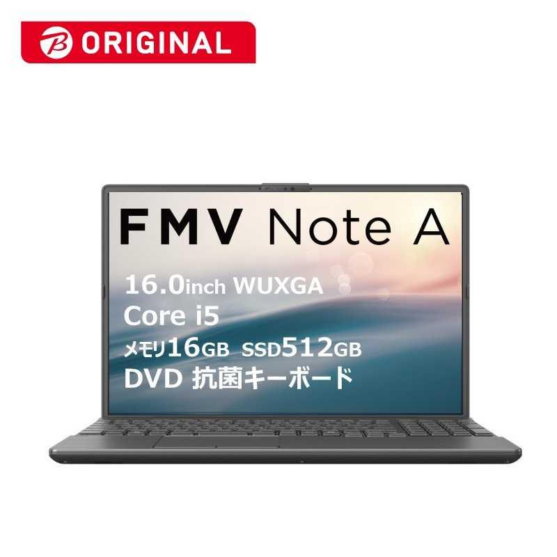 富士通（FUJITSU） ノートパソコン FMV Note A [ 16型 / Win11 Home