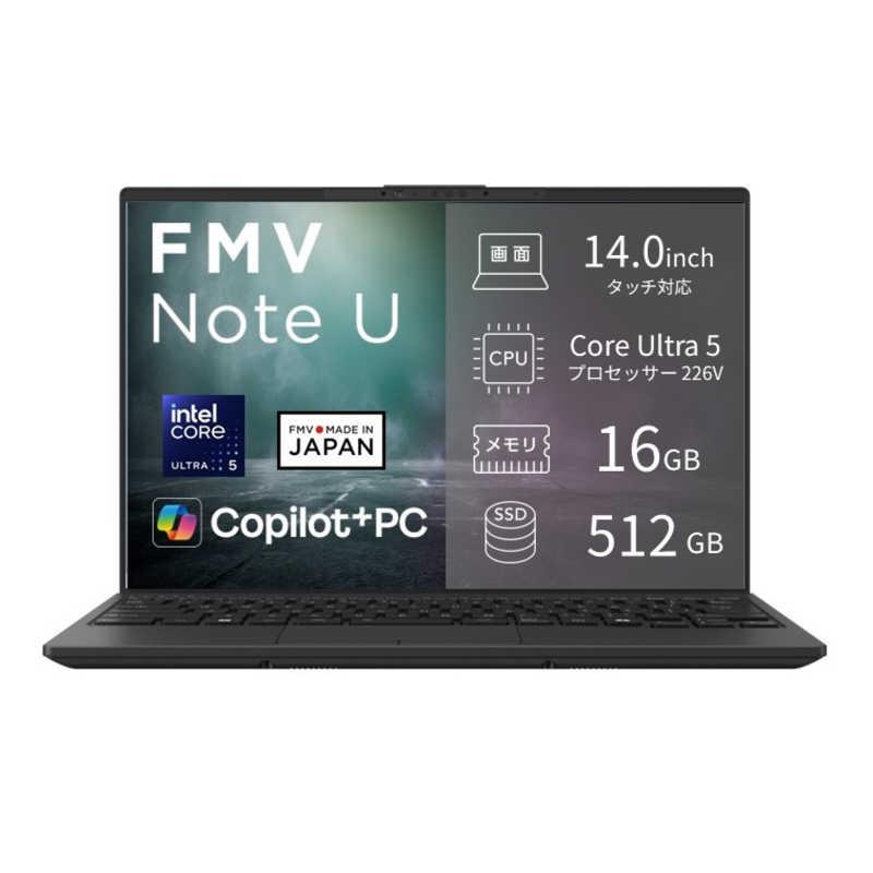 富士通 FUJITSU FMV Note U [ 14型 / Win11 Home Core Ultra 5 メモリ