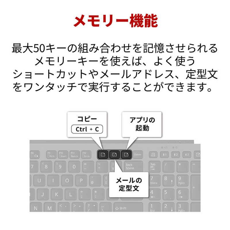 富士通 FUJITSU FMV Comfort Keyboard KB800 ［ワイヤレス / Bluetooth