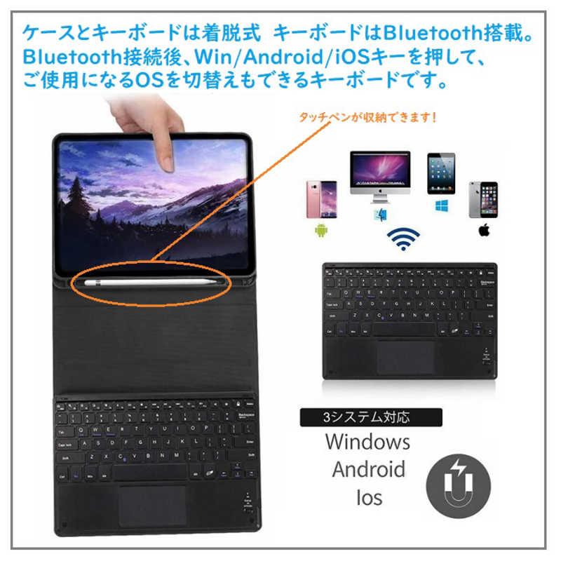 ROYALMONSTER iPad10.9用キーボード＆ケース ［ワイヤレス /Bluetooth