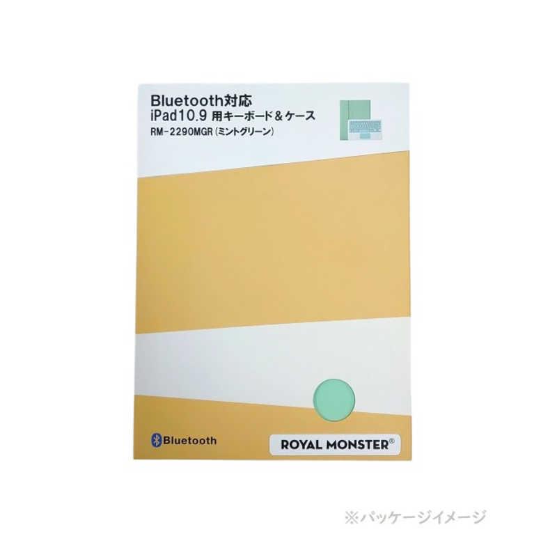 ROYALMONSTER iPad10.9用キーボード＆ケース ［ワイヤレス /Bluetooth