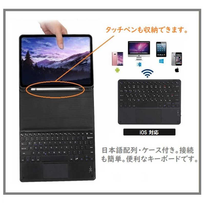 ROYALMONSTER 10.9インチ iPad(第10世代)用 キーボード(かな有り