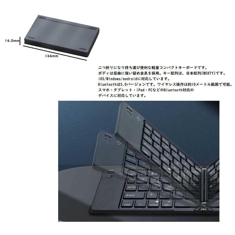 ROYALMONSTER 軽量トラベル折り畳み式キーボード ［ワイヤレス