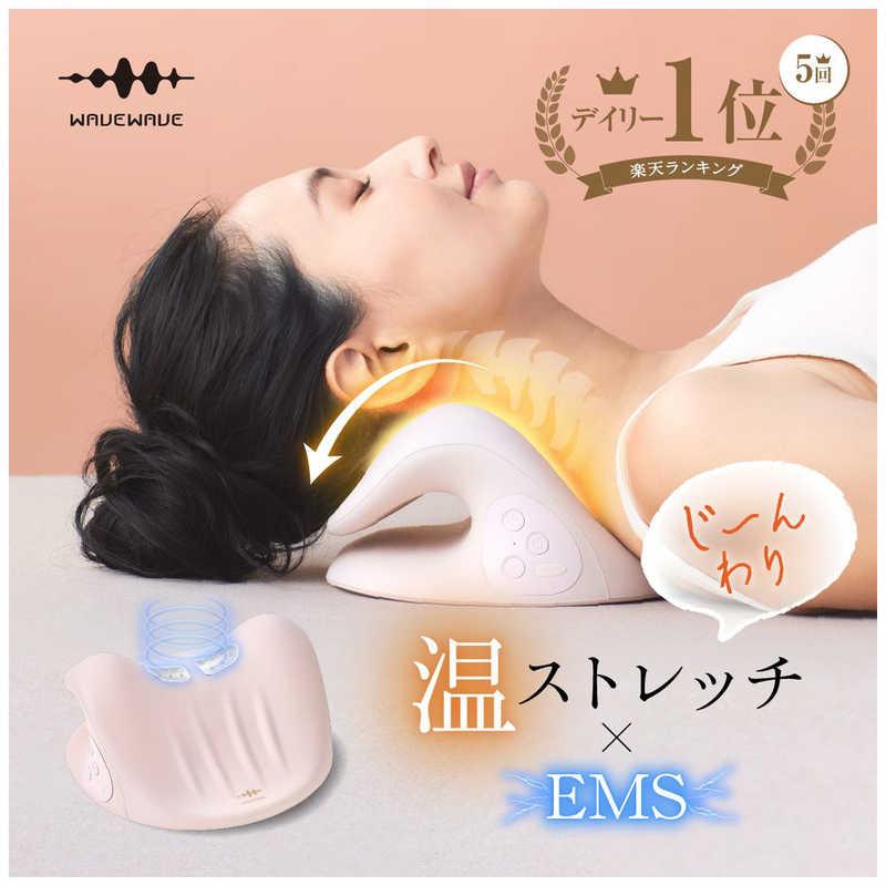 WAVEWAVE　NECK REVIVE　WAVE015_1