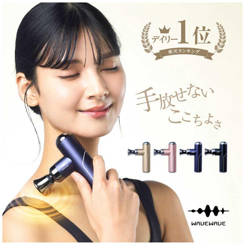 WAVEWAVE FASCIAL RELEASE GUN ピンク WAVE2301-GL-PK : コジマ
