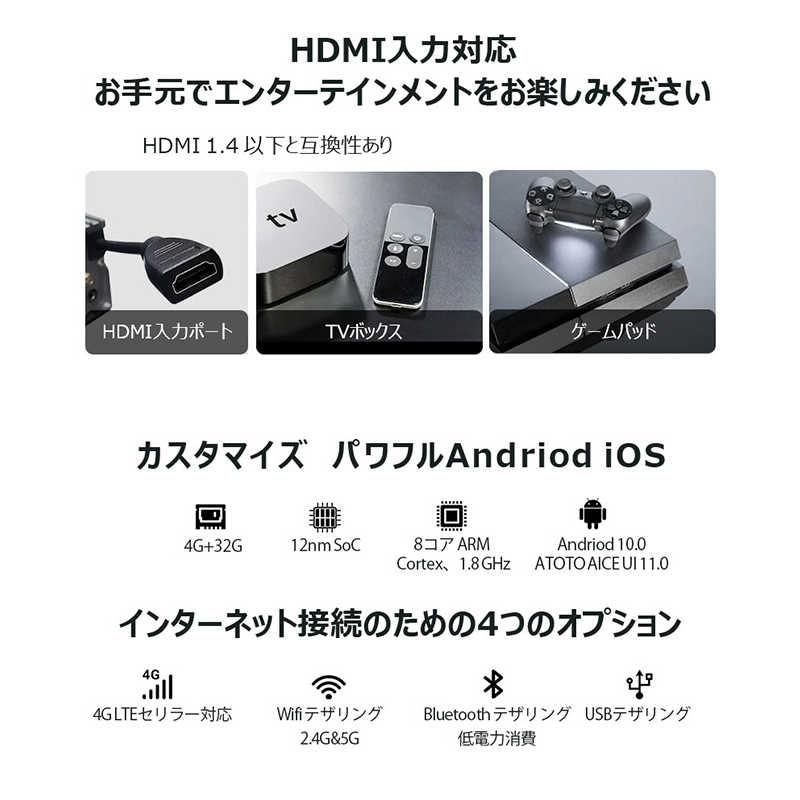 ATOTO カーナビ ［10型 /Bluetooth対応］ S8G1104AIO : コジマYahoo!店 