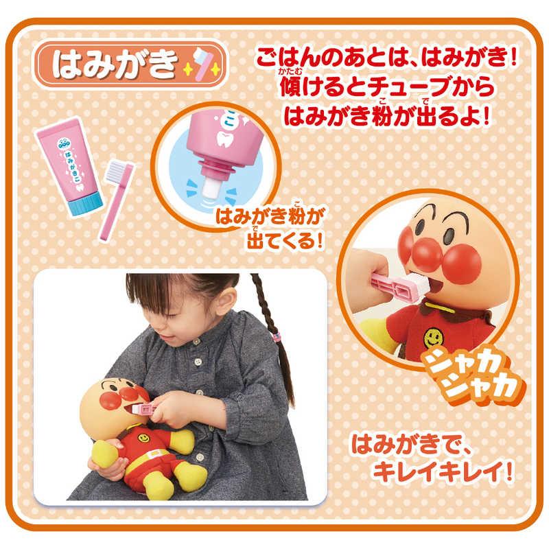 BANDAI（バンダイ） なかよしアンパンマン はじめてのおせわセット 