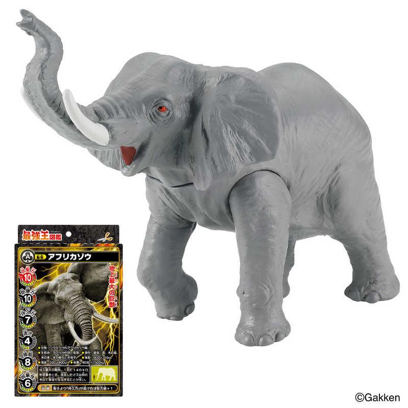 バンダイ BANDAI 最強王図鑑 最強王バトルソフビ アフリカゾウ 