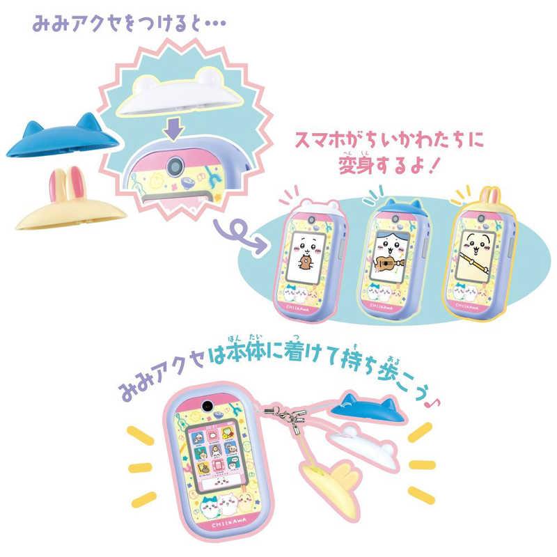 バンダイ BANDAI ちいかわフォン : コジマYahoo!店 - 通販 - Yahoo