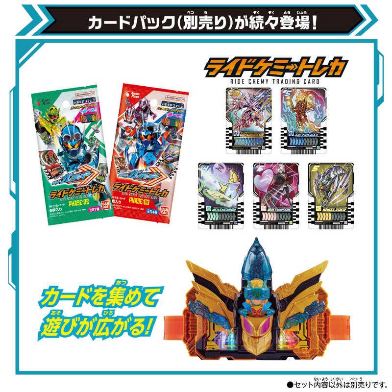 BANDAI バンダイ BANDAI 仮面ライダー ガッチャード DXクロスホッパー 