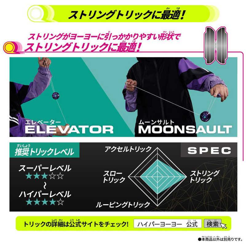 バンダイ BANDAI ハイパーヨーヨーアクセル アクセルウィング バンダイ BANDAI ハイパーヨーヨーアクセル アクセルウィング