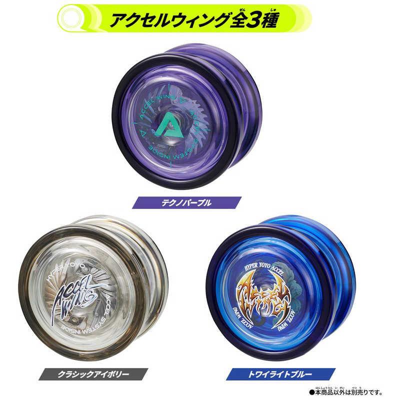 バンダイ BANDAI ハイパーヨーヨーアクセル アクセルウィング バンダイ BANDAI ハイパーヨーヨーアクセル アクセルウィング