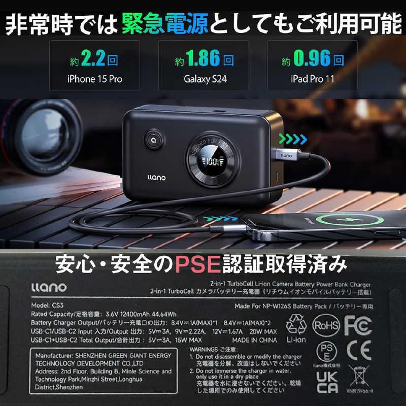 LLANO　CS3 2in1 カメラバッテリー充電器 NP-W126用　CS3W126_5