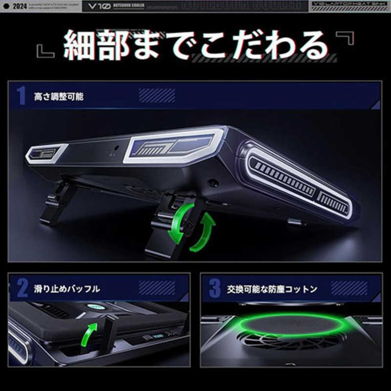 LLANO llano V10ノートパソコン冷却パッド V10BK : コジマYahoo!店