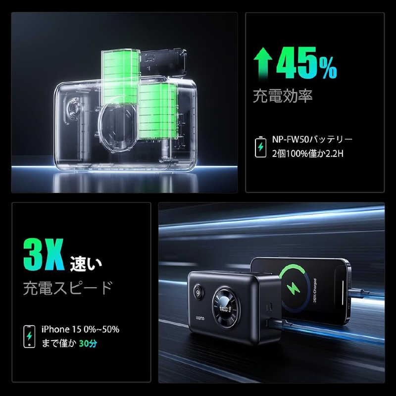 LLANO　CS3 2in1 カメラバッテリー充電器 NP-FW50用　CS3FW50_2