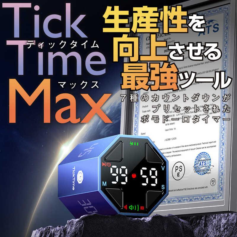 LLANO 目覚まし時計 ポモドーロタイマー 生産性アップ・集中力向上