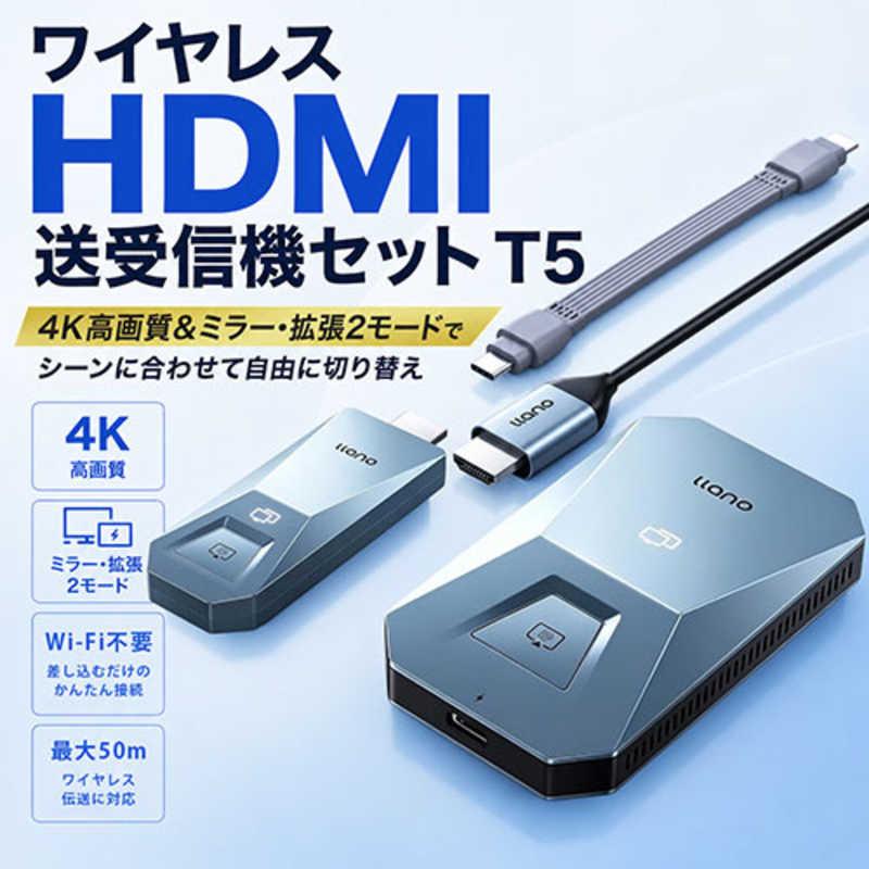 llano T5 ワイヤレス HDMI 無線送受信機セット LLANO ワイヤレスHDMI 送受信機セット T5 4K高画質＆ミラー・拡張2