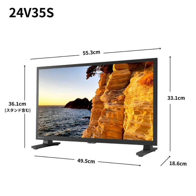 TVS REGZA 液晶テレビ REGZA(レグザ) ［24V型 / Bluetooth対応