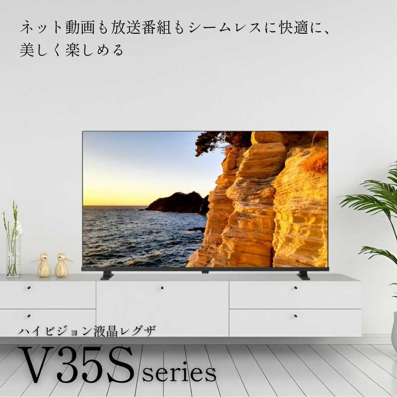 TVS REGZA 液晶テレビ REGZA(レグザ) ［32V型 / Bluetooth対応 フル