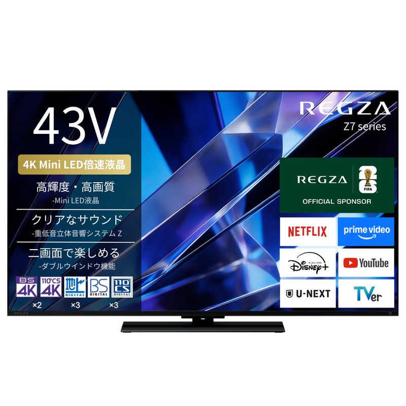 REGZA 43Z770S [43インチ]の商品画像（Yahoo!ショッピング）