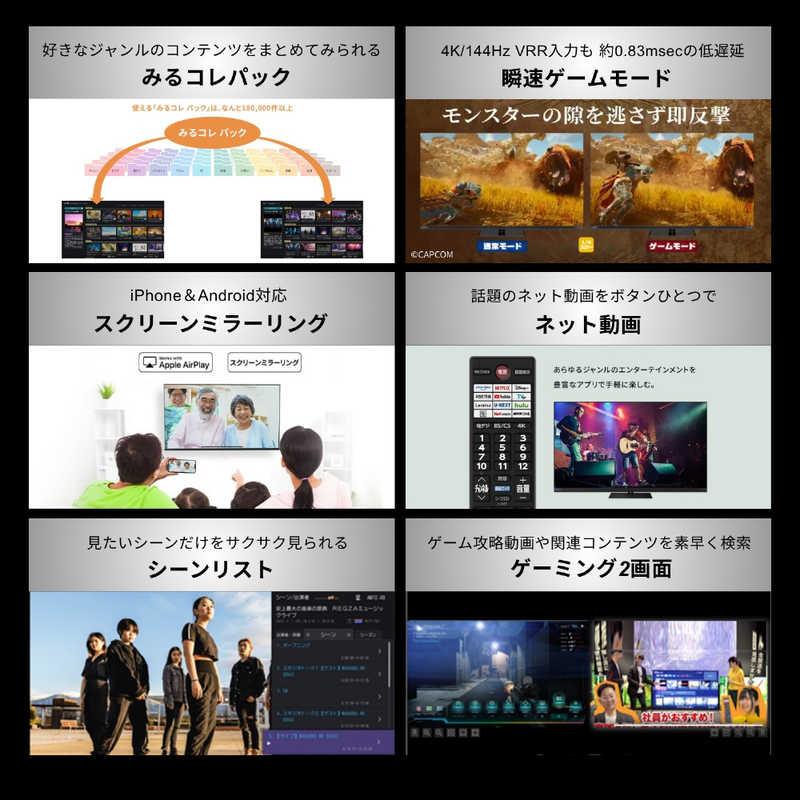 TVS REGZA RGB Mini LED液晶テレビ REGZA レグザ ZX2 75V型 4K対応 4K