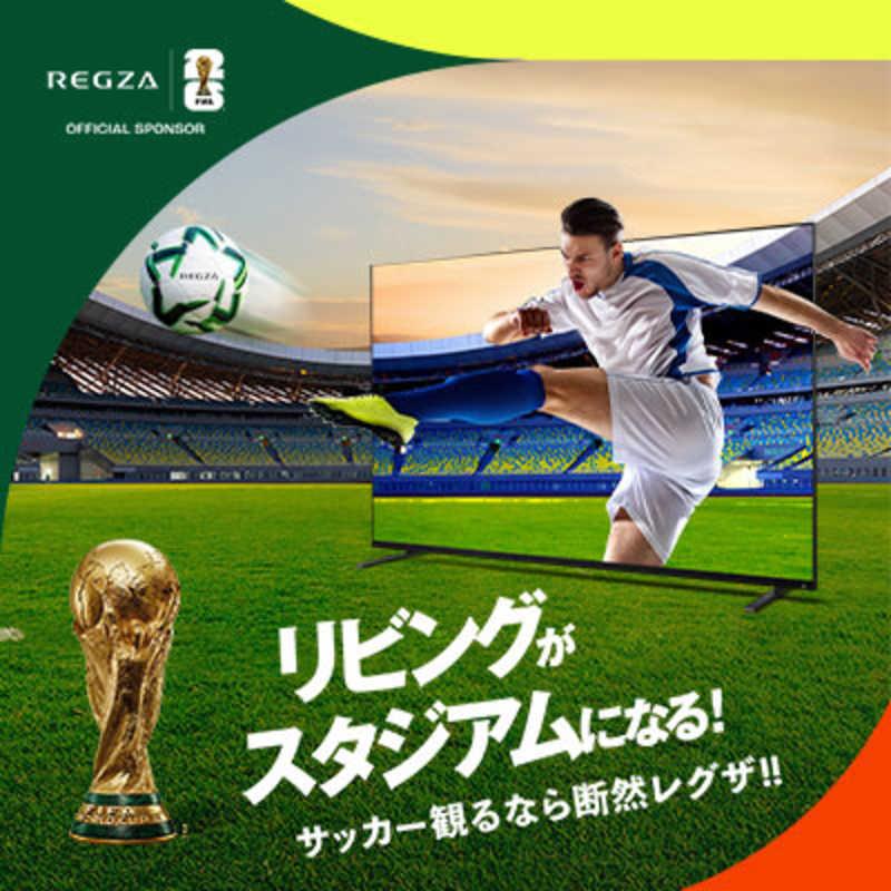 TVS REGZA 液晶テレビ REGZA(レグザ) ［75V型 / Bluetooth対応 4K対応