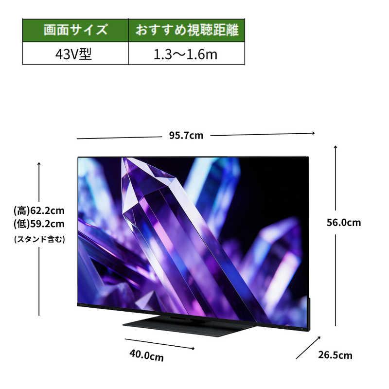TVS REGZA 液晶テレビ REGZA(レグザ) ［43V型 / Bluetooth対応 4K対応