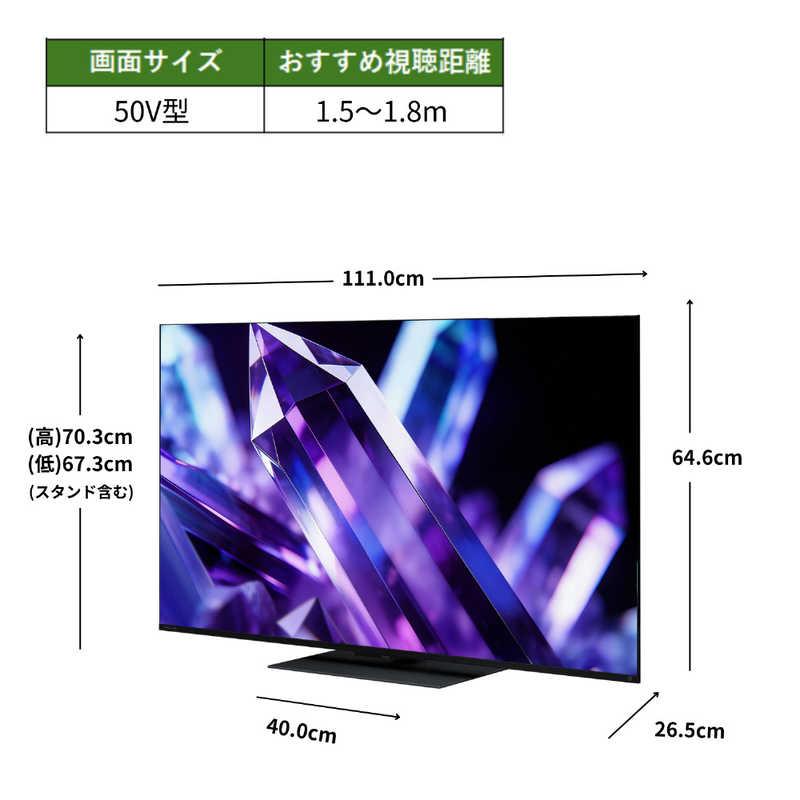 REGZA 50v型4k液晶 TVS REGZA 液晶テレビ REGZA(レグザ) ［50V型 / Bluetooth対応 4K対応