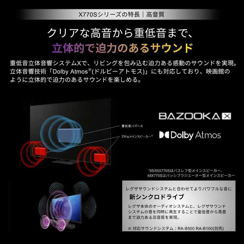 TVS REGZA 有機ELテレビ REGZA(レグザ) ［55V型 / Bluetooth対応 4K