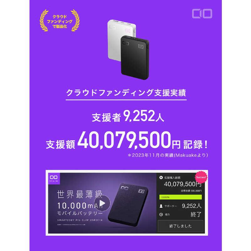 CIO SMARTCOBY Pro SLIM 35W2C1A 10000mAh ［USB Power Delivery対応 