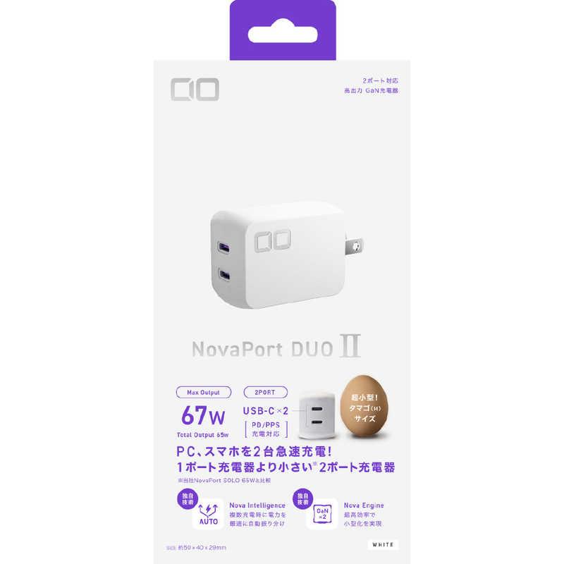 CIO Novaport DUOII 67W2C ホワイト(第2世代) ［2ポート /USB Power