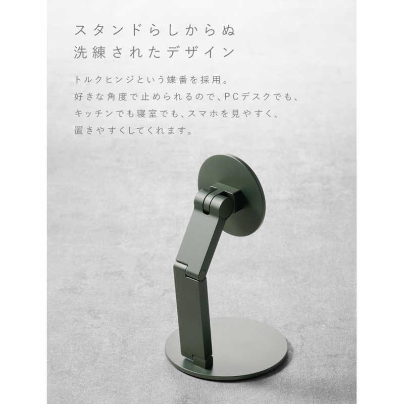 CIO Mate Magnet Stand モスグリーン MATE-STAND001-MGR : コジマYahoo