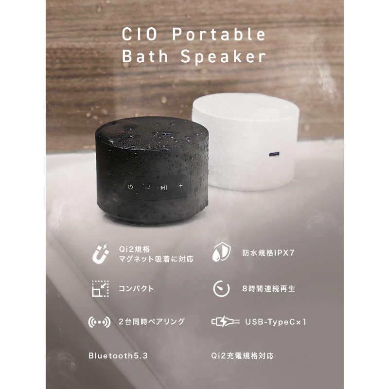 CIO Portable Bath Speaker ［防水 / Bluetooth対応］ ホワイト CIO